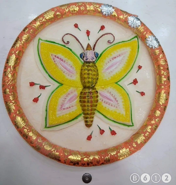 প্রজাপতি Round ( Projapoti )